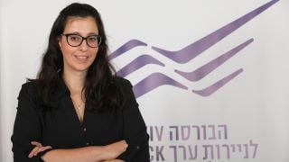הדר רומנו, צילום סיון פרג